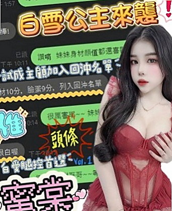 台中外送茶|全套服務：同恩 |小騷女|166cm|42kg/|C杯|19y|