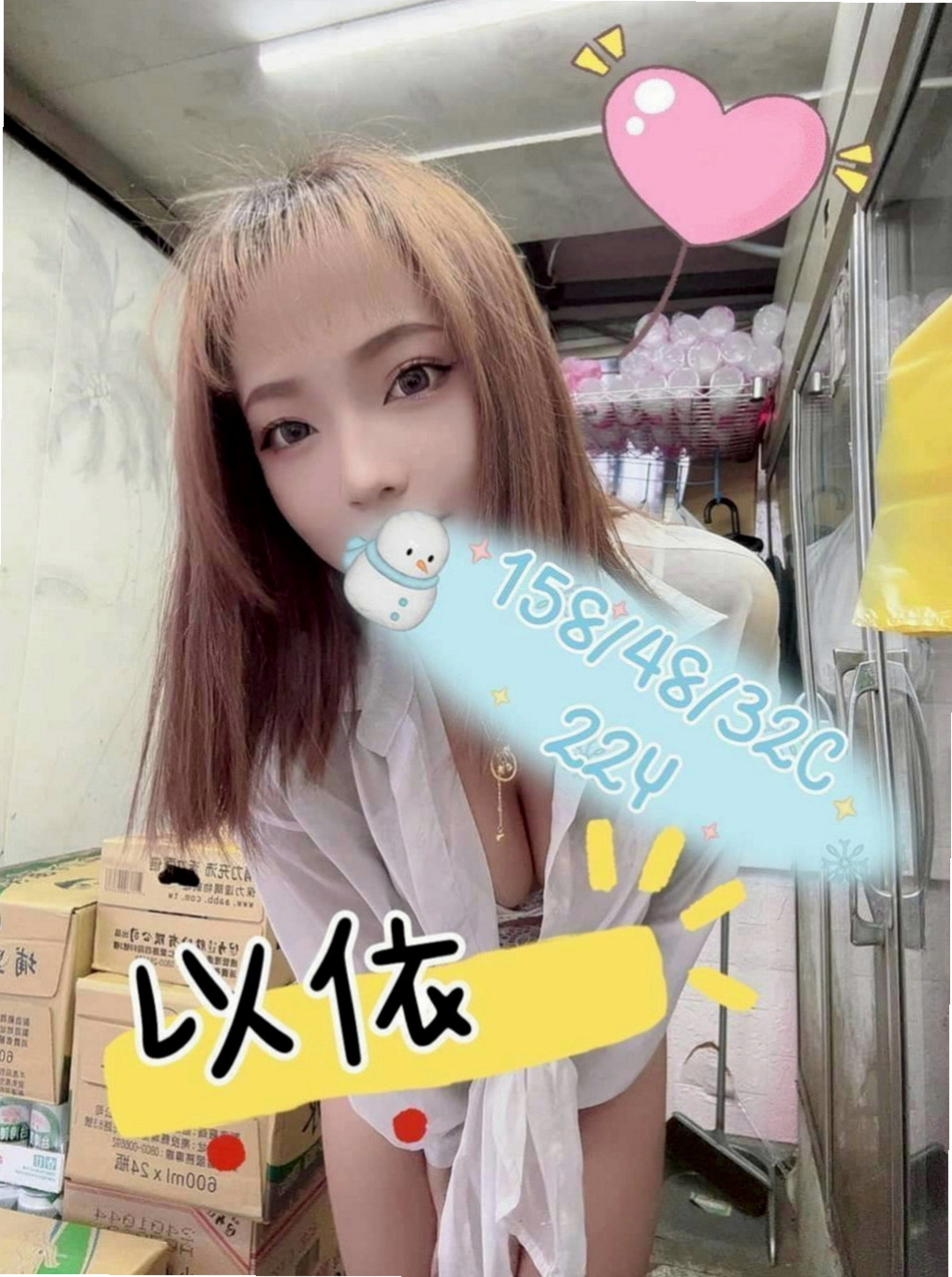 新營全套服務：可彤 |性感氣質熟女|168cm|51kg|D杯|19y|