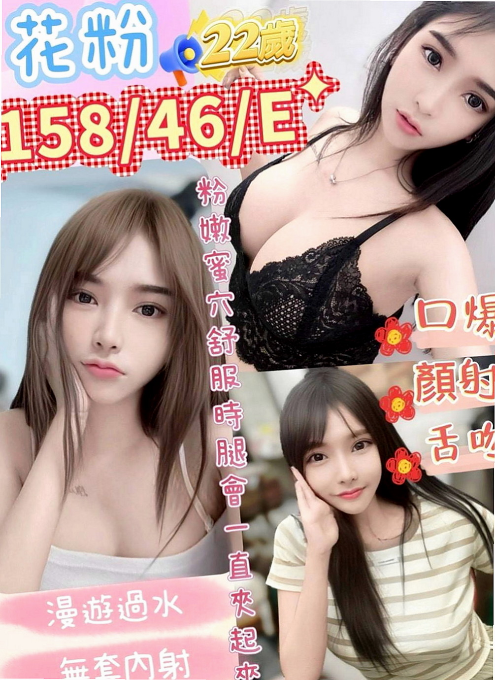 北投外約茶：唐琪 |悶騷人妻|166cm|47kg|C杯|18y|