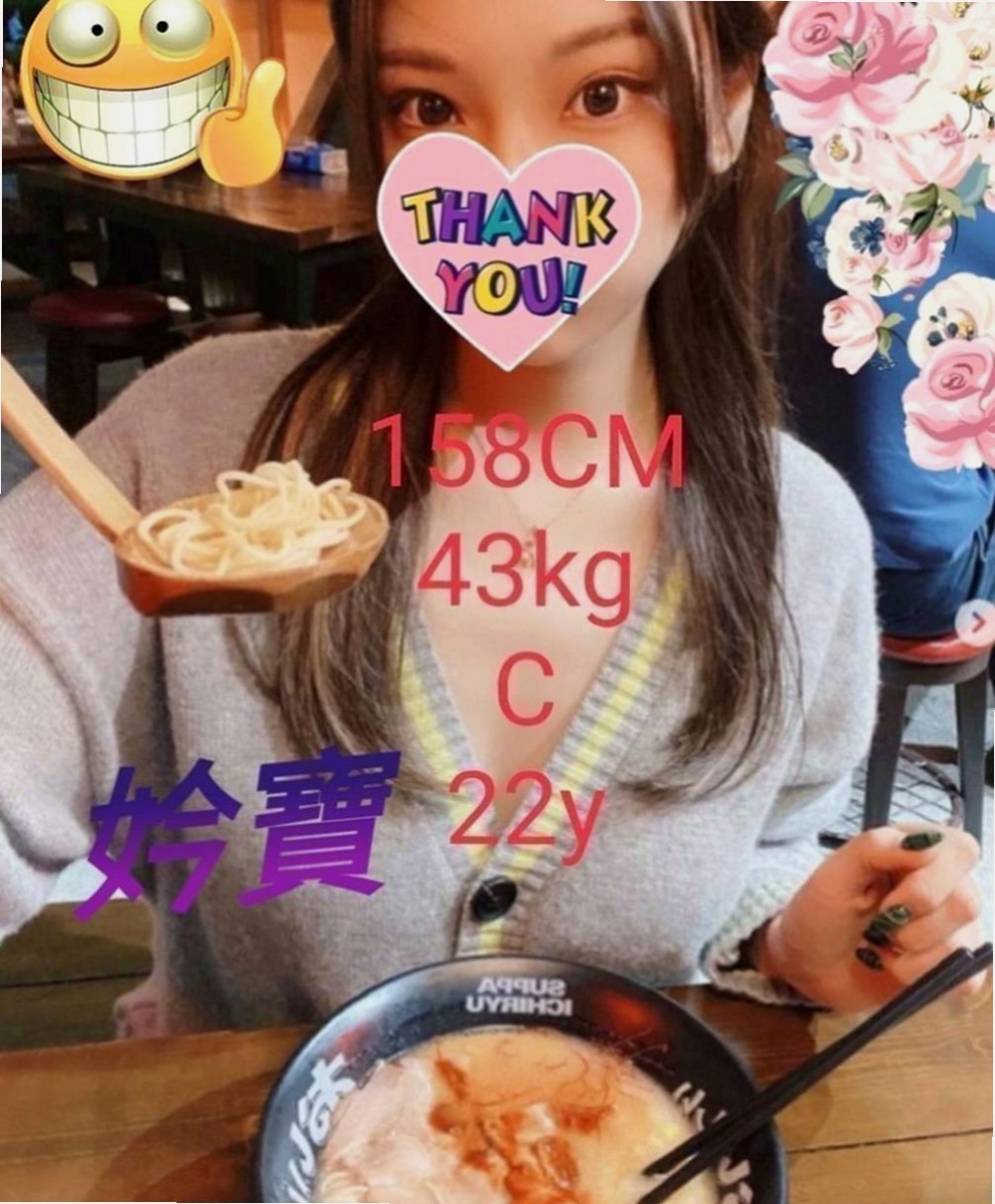 嘉義外約茶|按摩外送：若若 |專櫃小姐|163cm|49kg|E杯|20y|