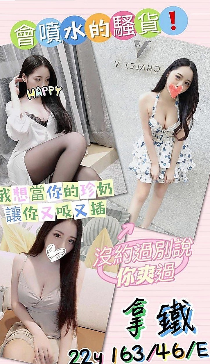 太平叫小姐：月牙 |超骨感美少女|167cm|52kg|D杯|18y|