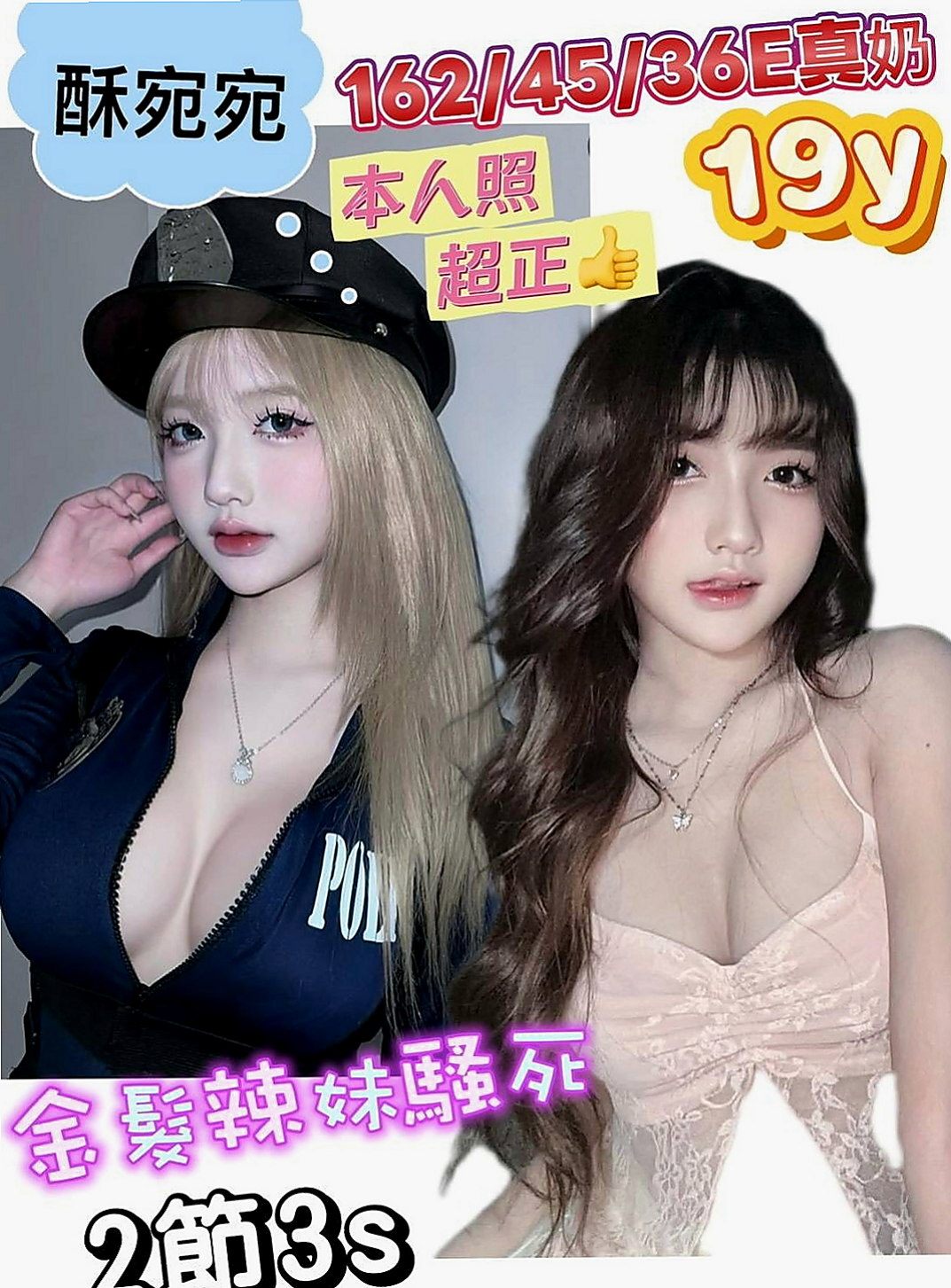 石門全套：小密 |清純年輕妹妹|166cm|55kg|E杯|22y|
