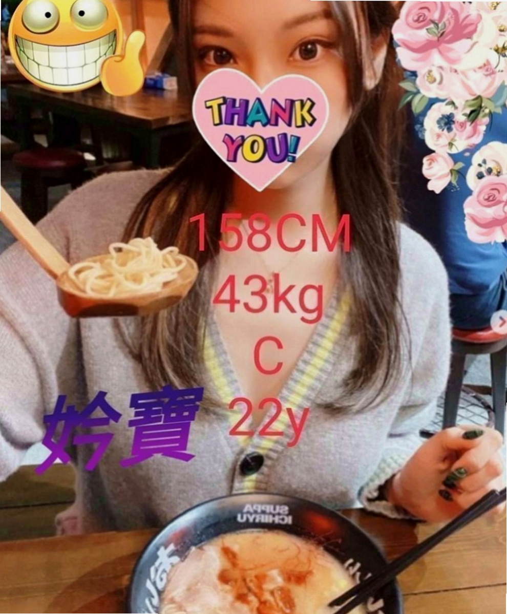 嘉義外約茶|按摩外送：若若 |專櫃小姐|163cm|49kg|E杯|20y|
