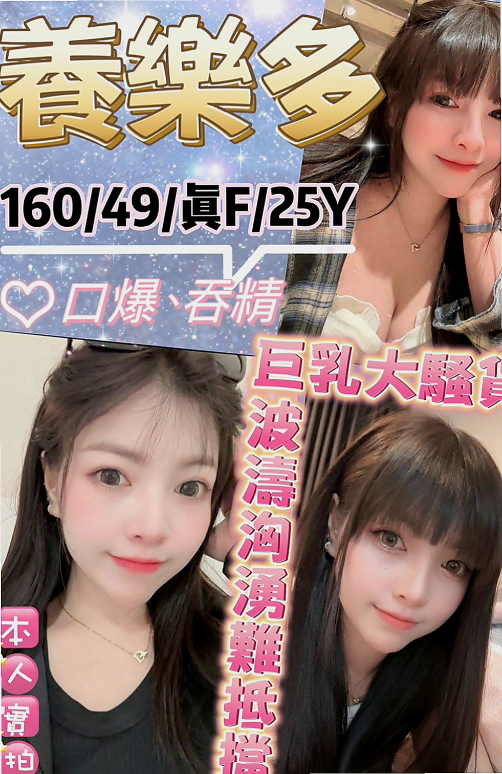 高雄外約：維奇 |#牙醫助理|170cm|48kg|C杯|22y|