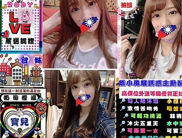 燕巢外約按摩：桂華 |淫蕩騷妹|166cm|53kg|C杯|22y|