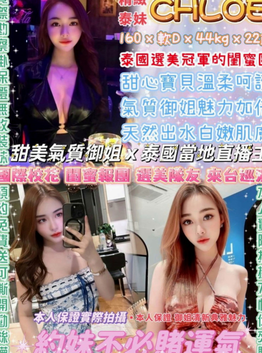 林口小姐外約：格格 |新竹沂風學生妹|166cm|46kg|C杯|18y|