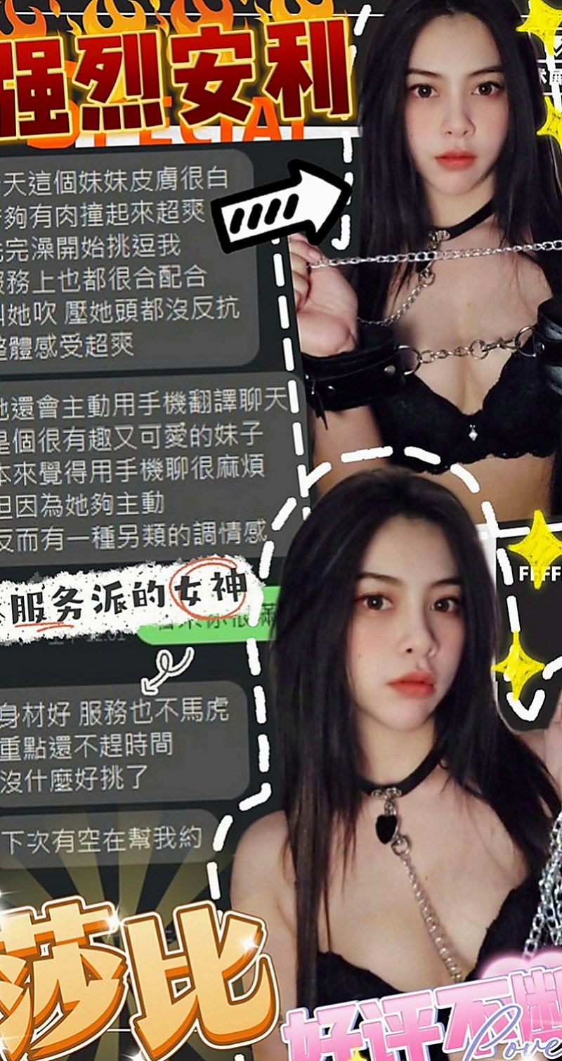 屏東定點茶|按摩：布布 |情趣店小妹|163cm|55kg|D杯|21y|