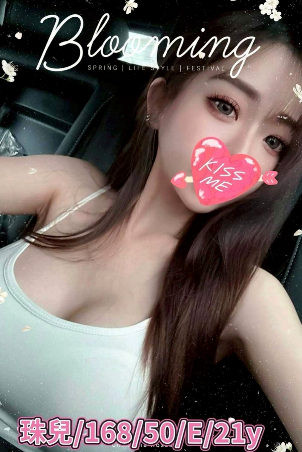 六甲按摩全套：泡夫 |混血學生妹|170cm|53kg|D杯|19y|