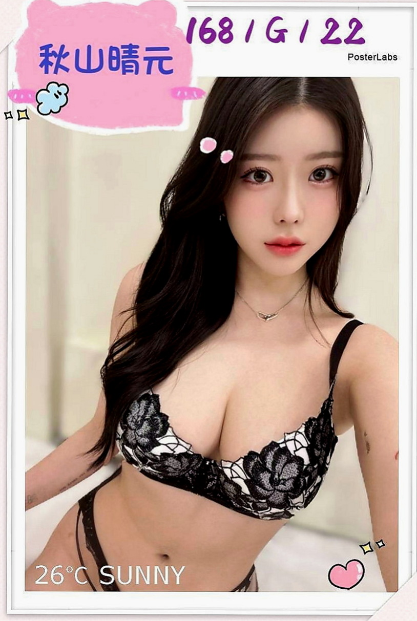 阿蓮找女人：密兒 |現職專櫃正妹|165cm|46kg|C杯|22y|