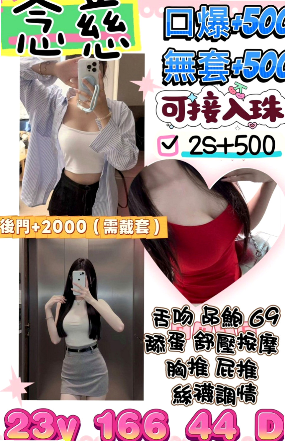 阿蓮全套：獻玉 |7-11店員|164cm|44kg/|E杯|19y|