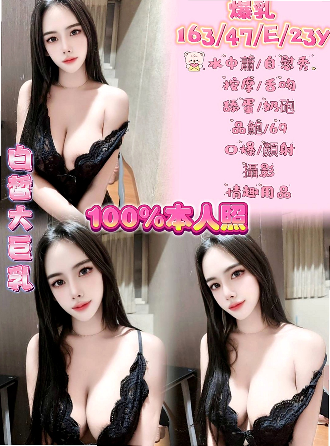 🌸外埔小姐外約 依依🌸模特型~~|170cm/54kg/E杯|18y歲