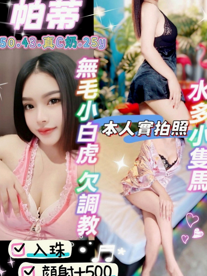 柳營一夜情：艾薇兒 |白嫩嫩學生妹|163cm|52kg|D杯|20y|