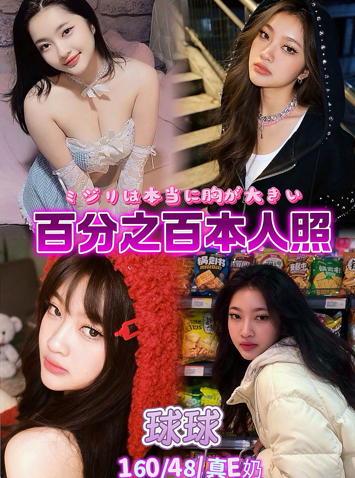 豐原外送茶坊：雅婷 |國立大學校花|168cm|49kg|D杯|23y|