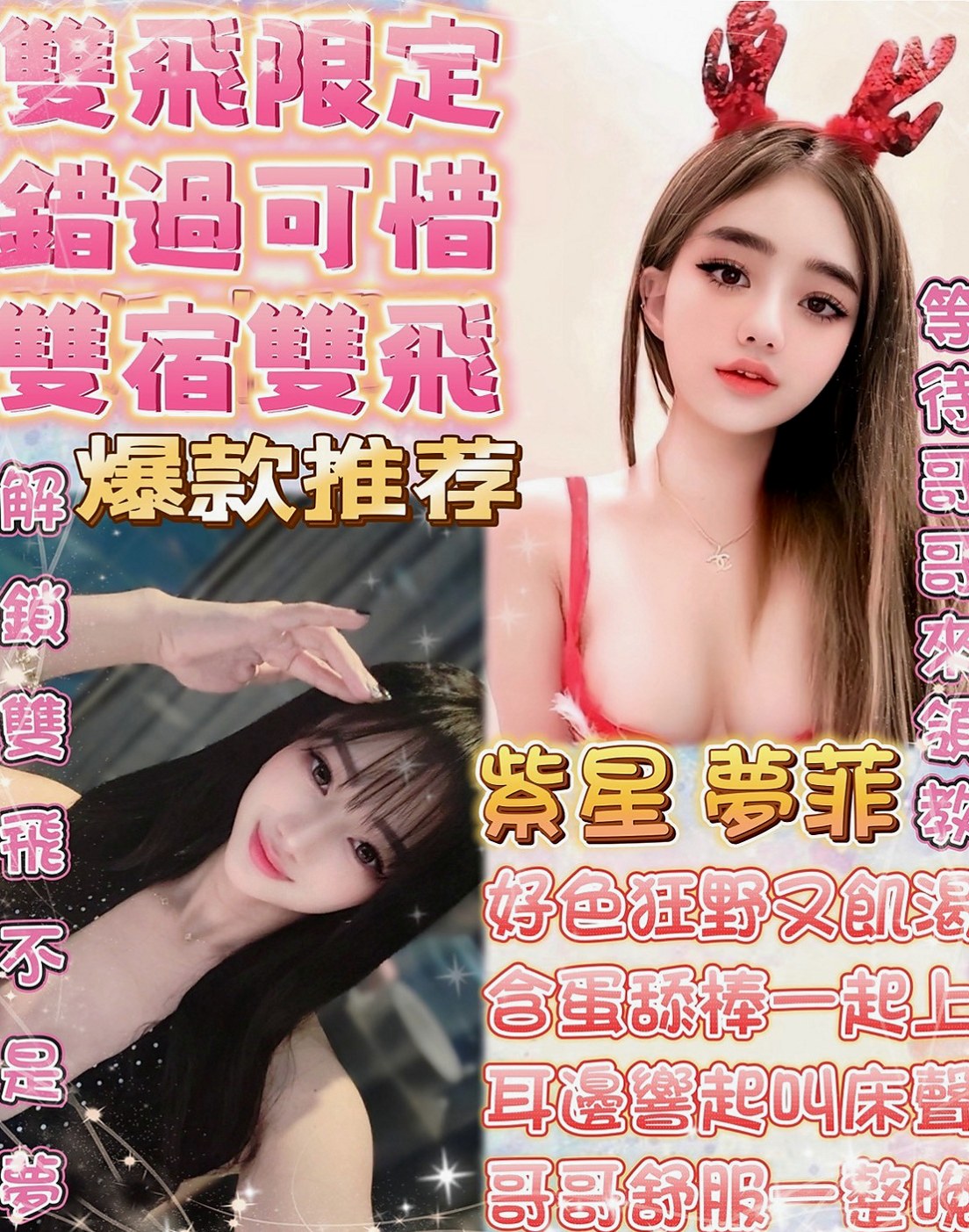 金門外叫：琪琪 |悶騷少婦|168cm|53kg|D杯|19y|