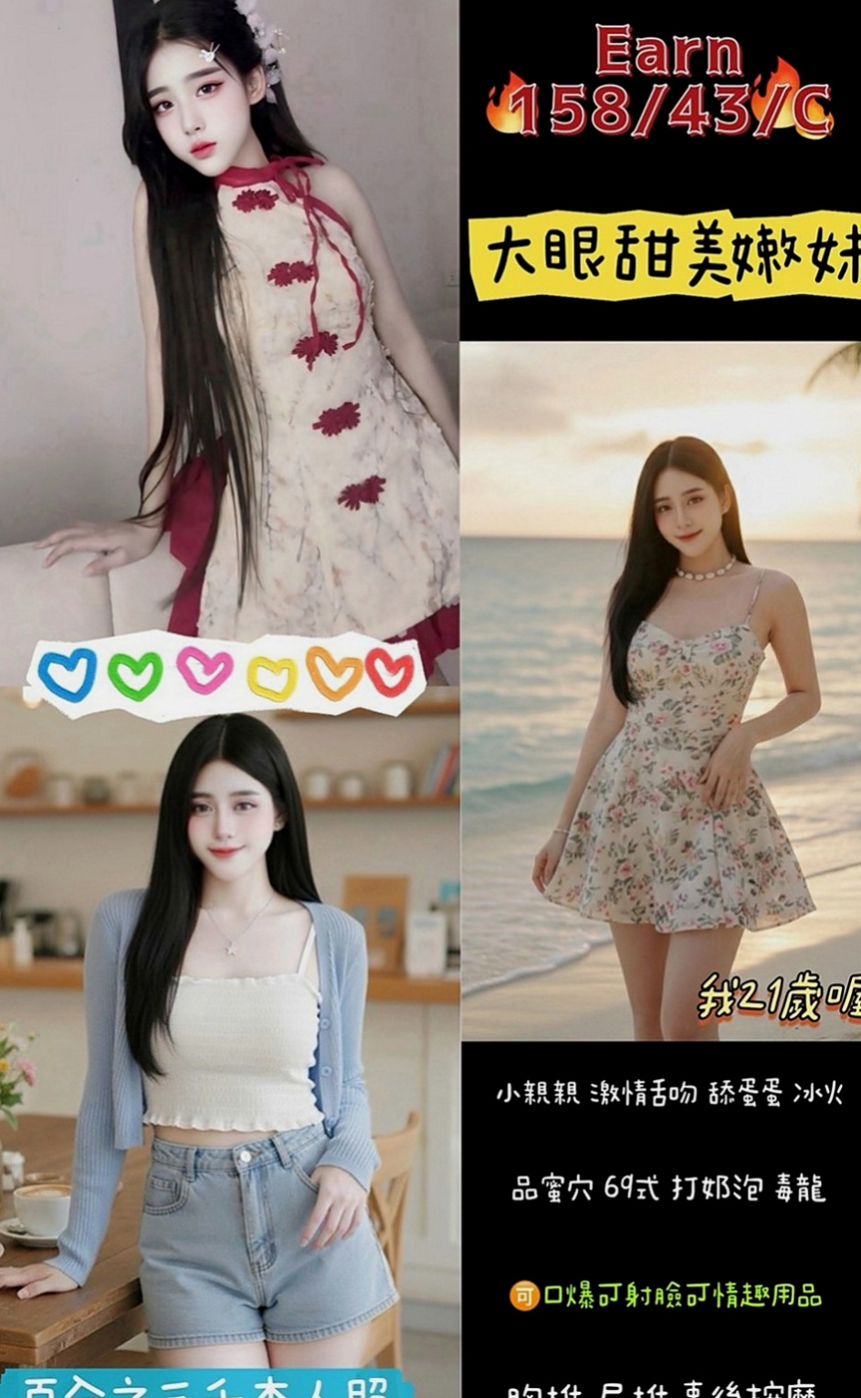 高雄外約茶|外約服務：西瑤 |年輕妹妹|167cm|53kg|D杯|21y|