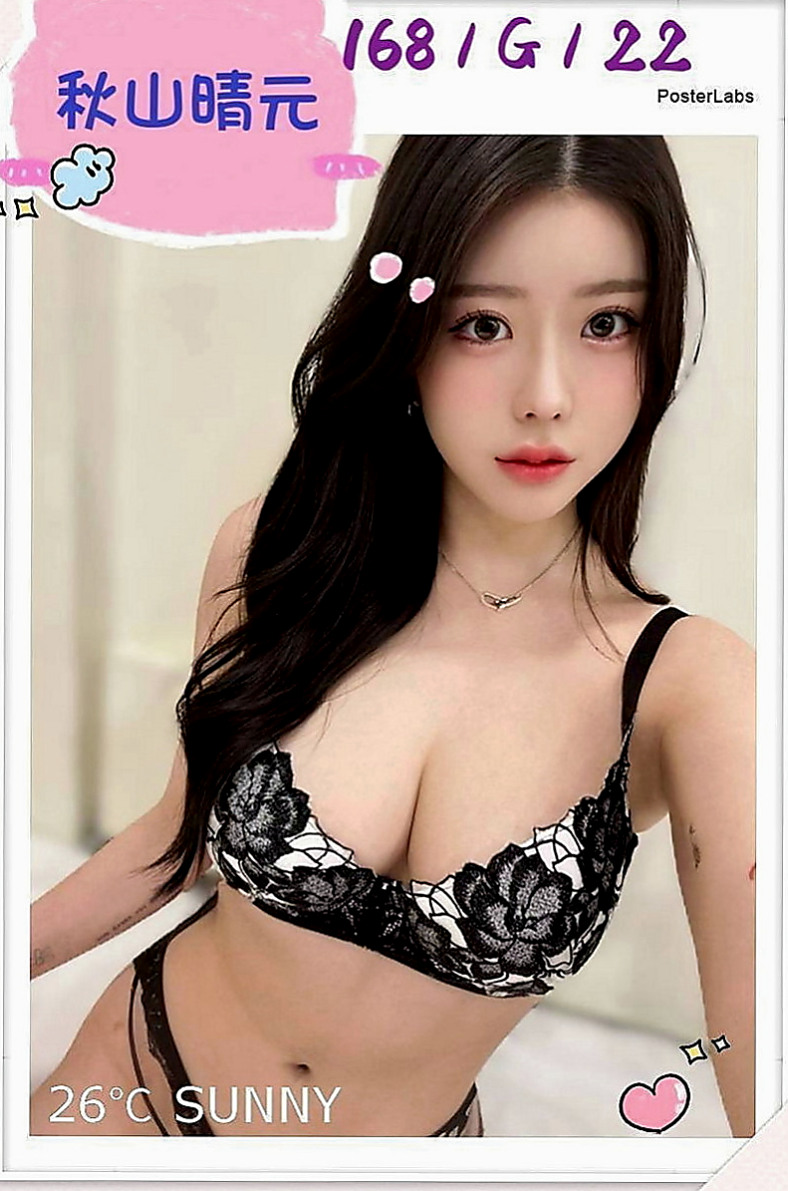 阿蓮找女人：密兒 |現職專櫃正妹|165cm|46kg|C杯|22y|