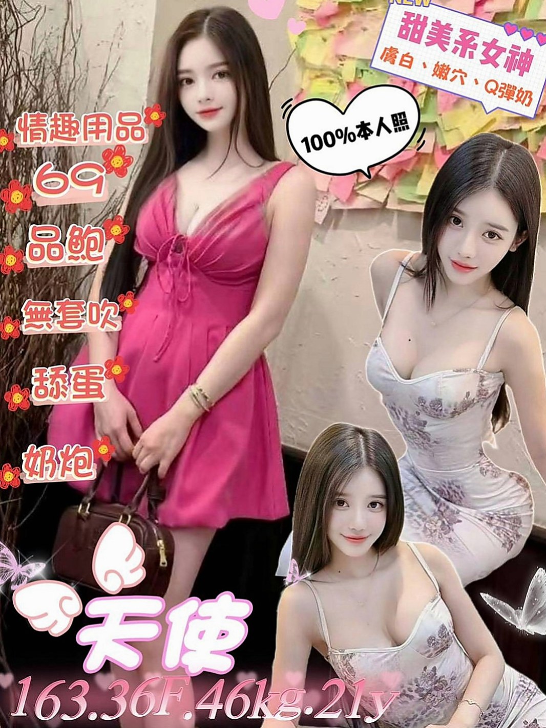 旗津伴遊：影子 |高中正妹|166cm|51kg|D杯|22y|