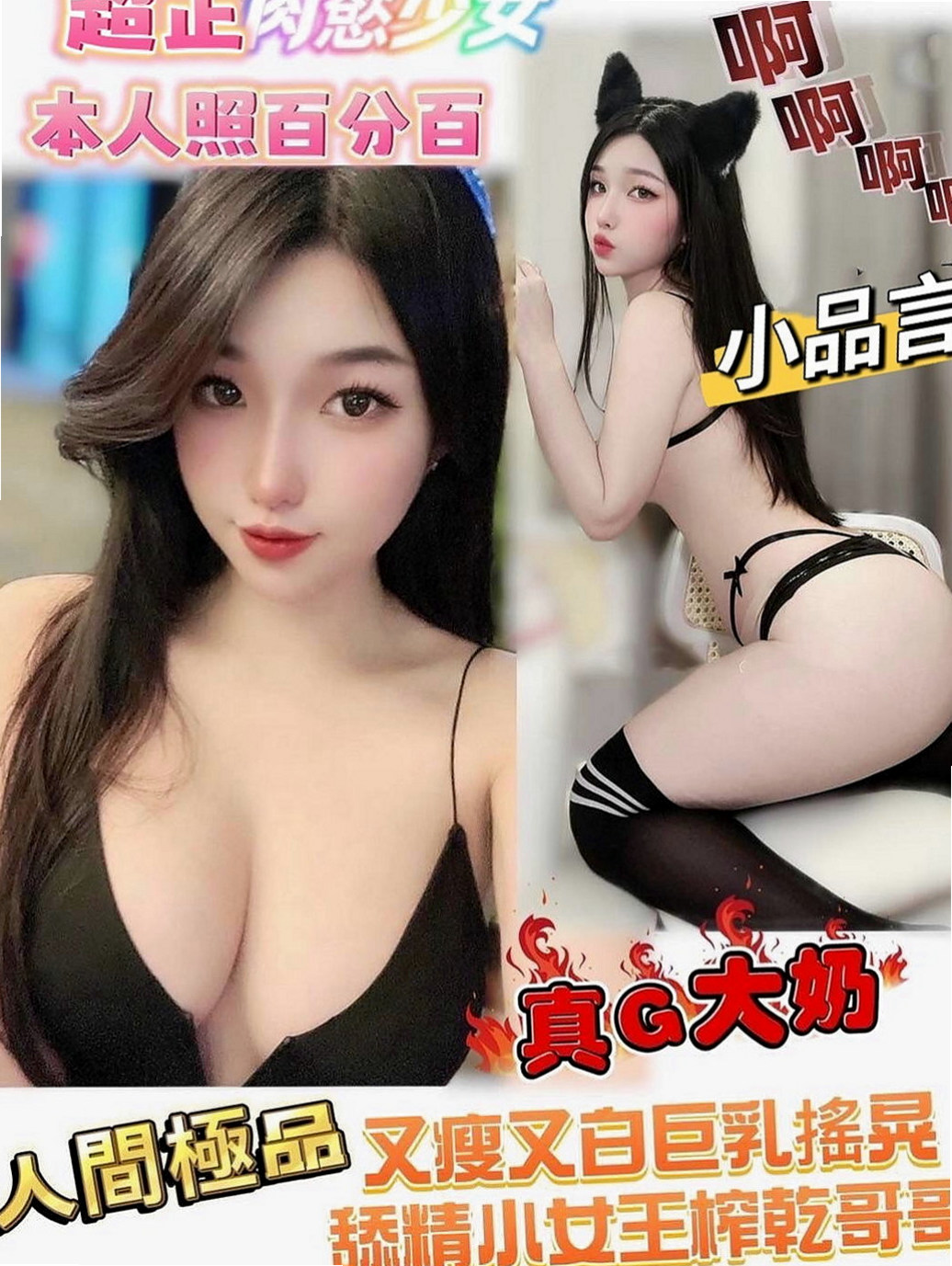 中山找小姐：笑笑 |會計小妹|167cm|53kg|C杯|19y|