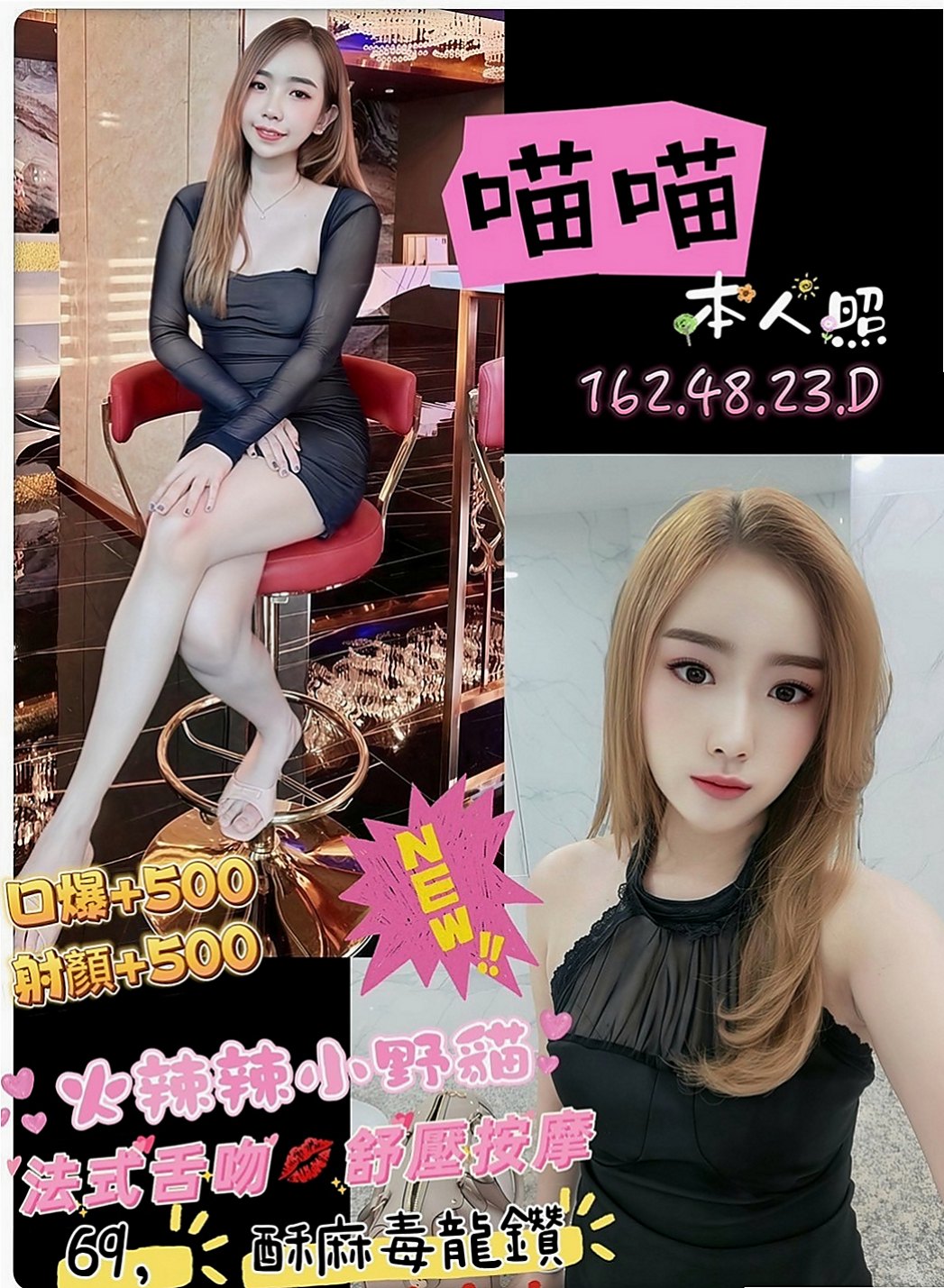 屏東外約茶|油壓：蘭西 |制服|165cm|42kg/|E杯|23y|