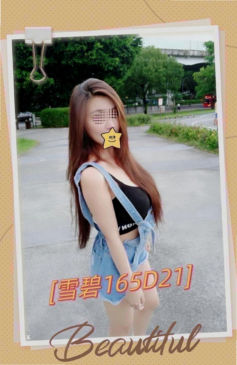 龜山叫茶：婉燕 |小隻馬學生妹|163cm|49kg|E杯|20y|
