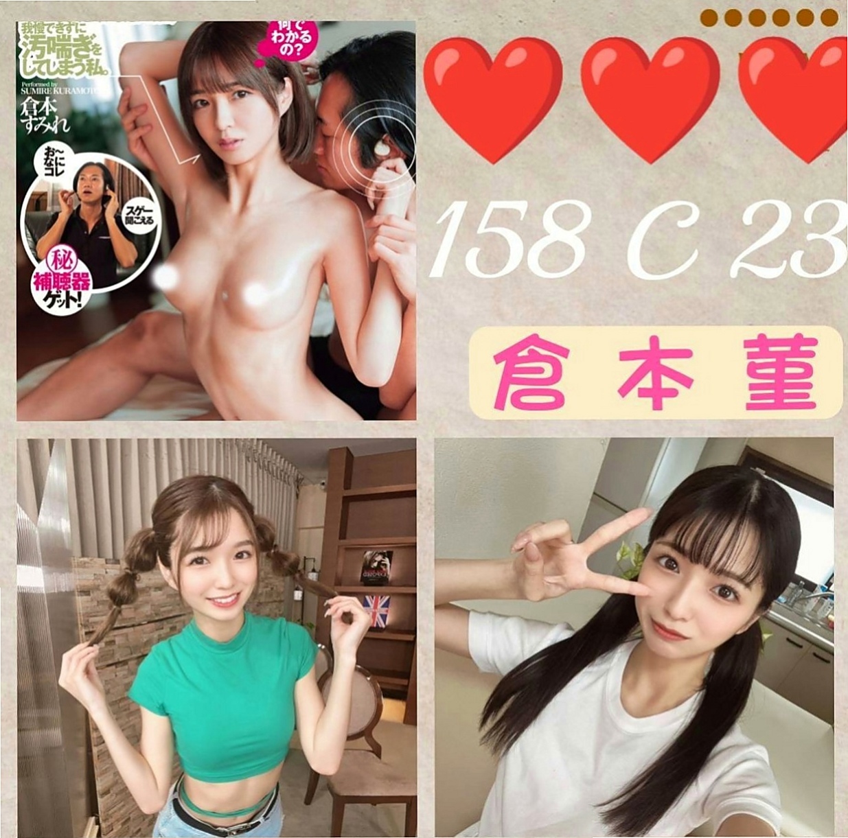 龍潭按摩外送：九兒 |婚紗店店員|168cm|46kg|E杯|20y|