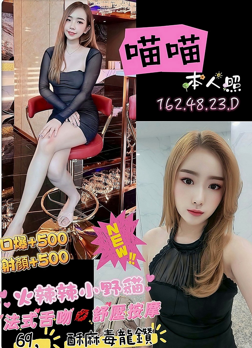 屏東外約茶|油壓：蘭西 |制服|165cm|42kg/|E杯|23y|