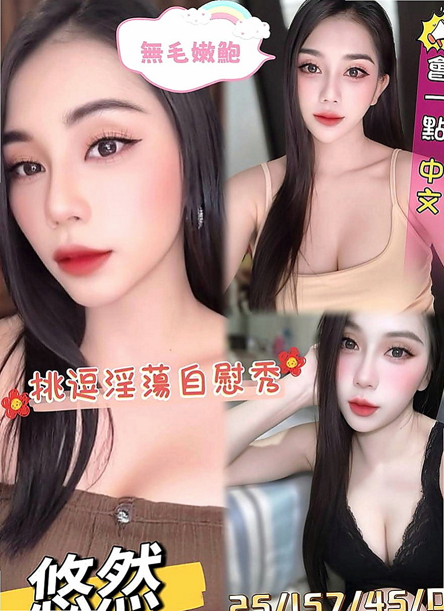 蘆竹小姐外出：妙戀 |公司鹹濕秘書|169cm|51kg|C杯|19y|