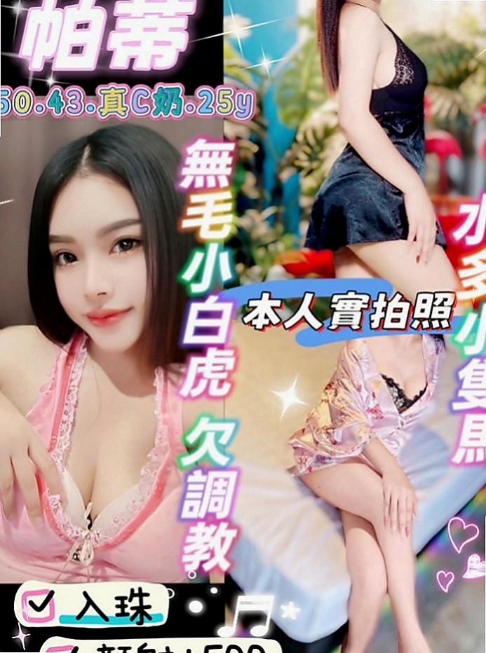 柳營一夜情：艾薇兒 |白嫩嫩學生妹|163cm|52kg|D杯|20y|