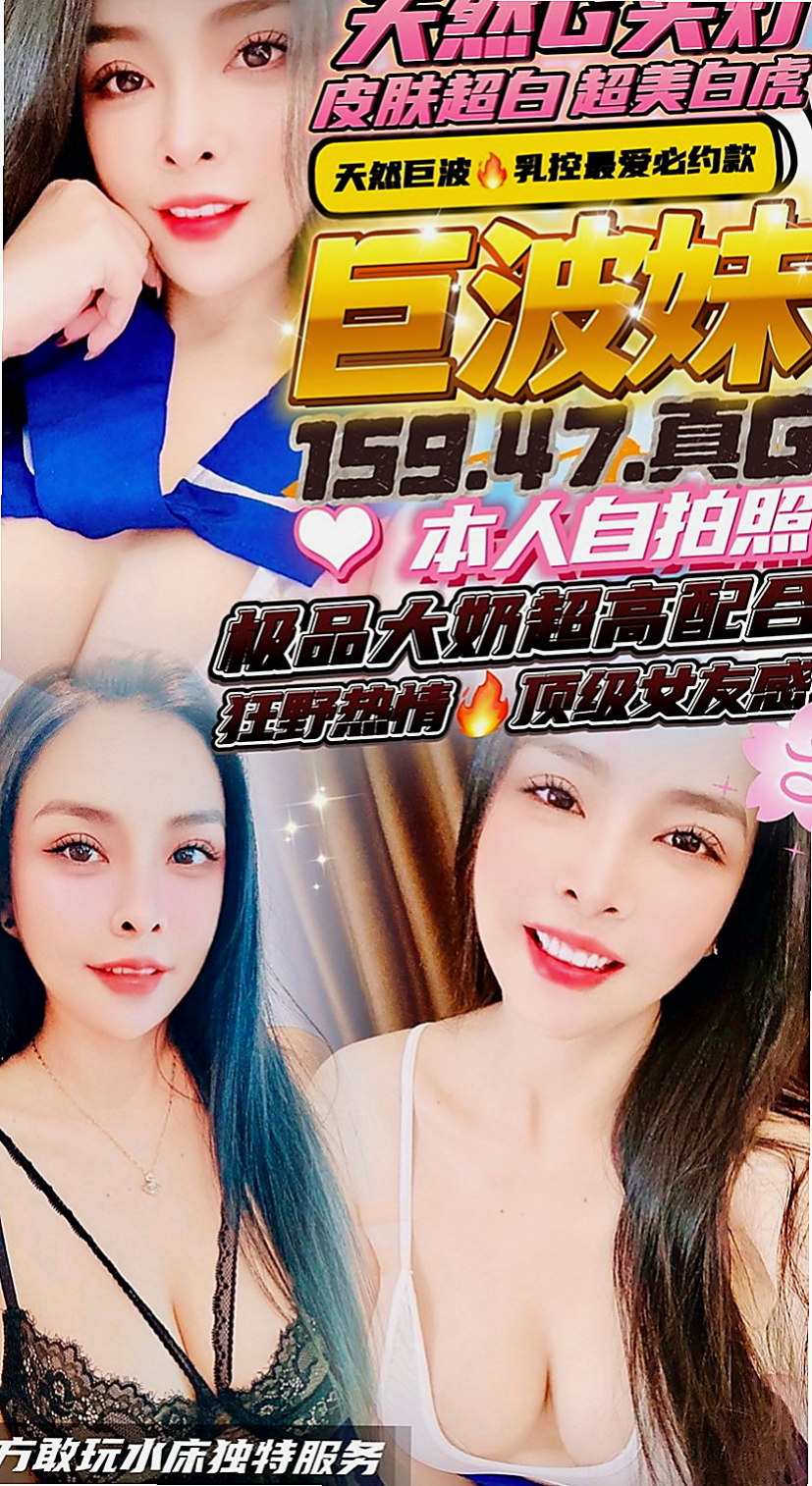 龍潭找小姐：珂珂 |混血美女|164cm|44kg/|E杯|24y|