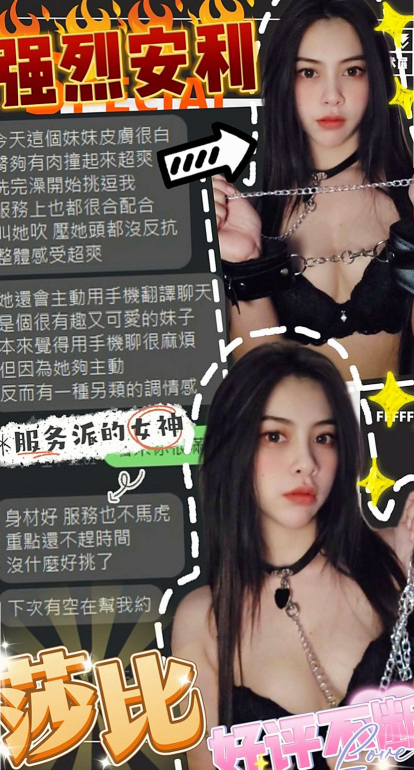 屏東定點茶|按摩：布布 |情趣店小妹|163cm|55kg|D杯|21y|