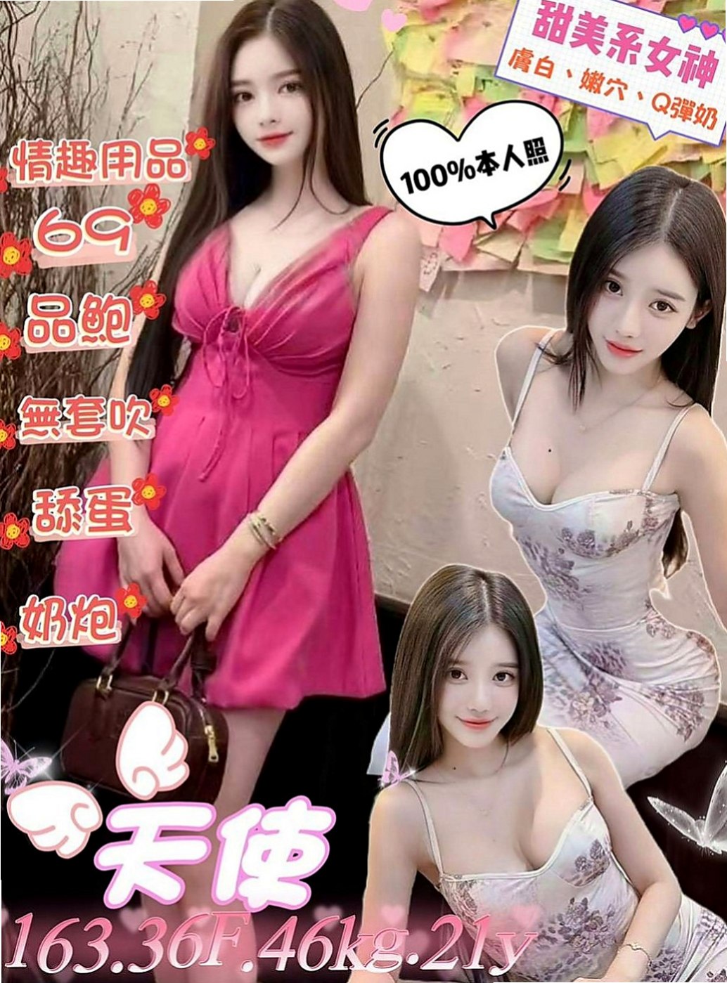 旗津伴遊：影子 |高中正妹|166cm|51kg|D杯|22y|