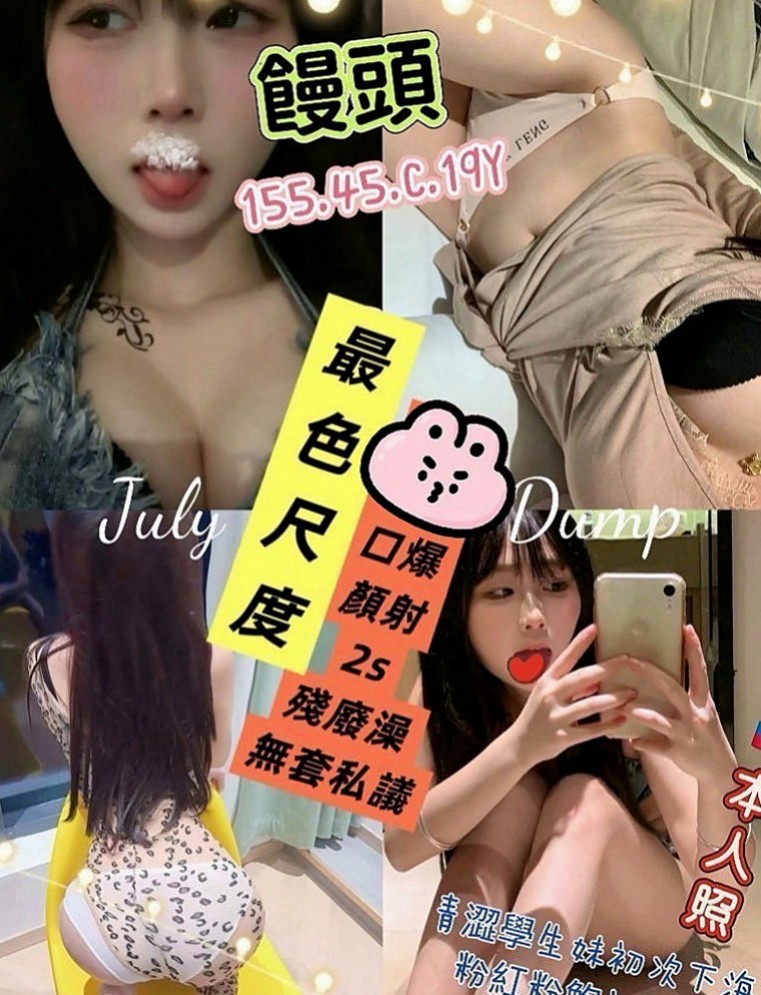 永和 找小姐 芭拉（靜宜學生妹）167cmcm 53kgkg D罩杯 20y歲