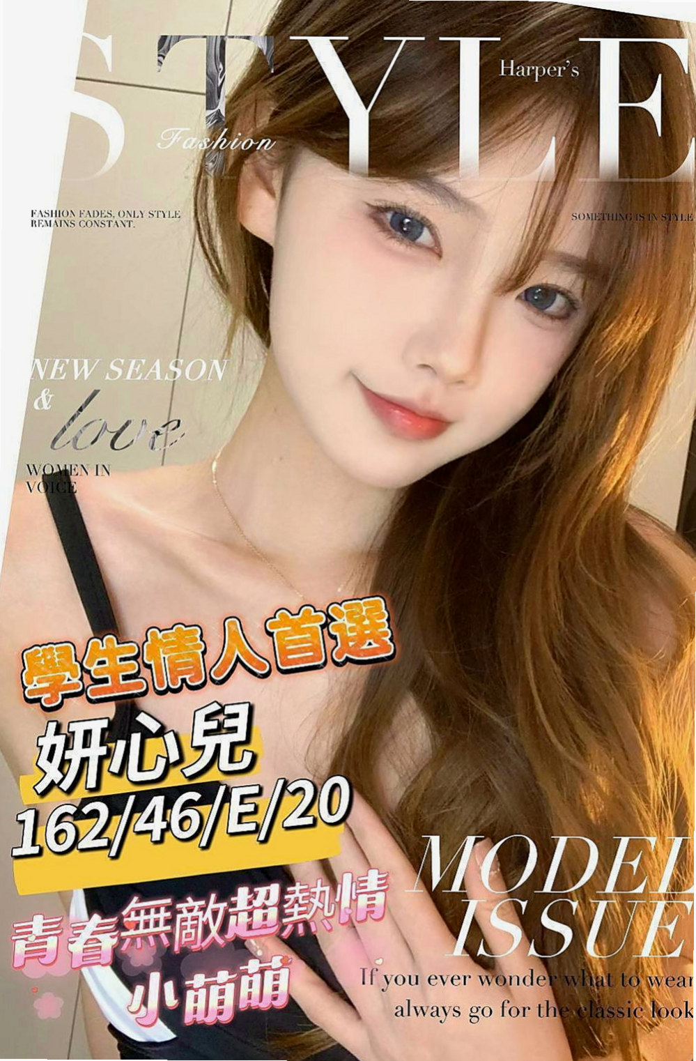 外埔油壓：蕭蕭 |淫蕩女秘書|168cm|45kg/|E杯|18y|