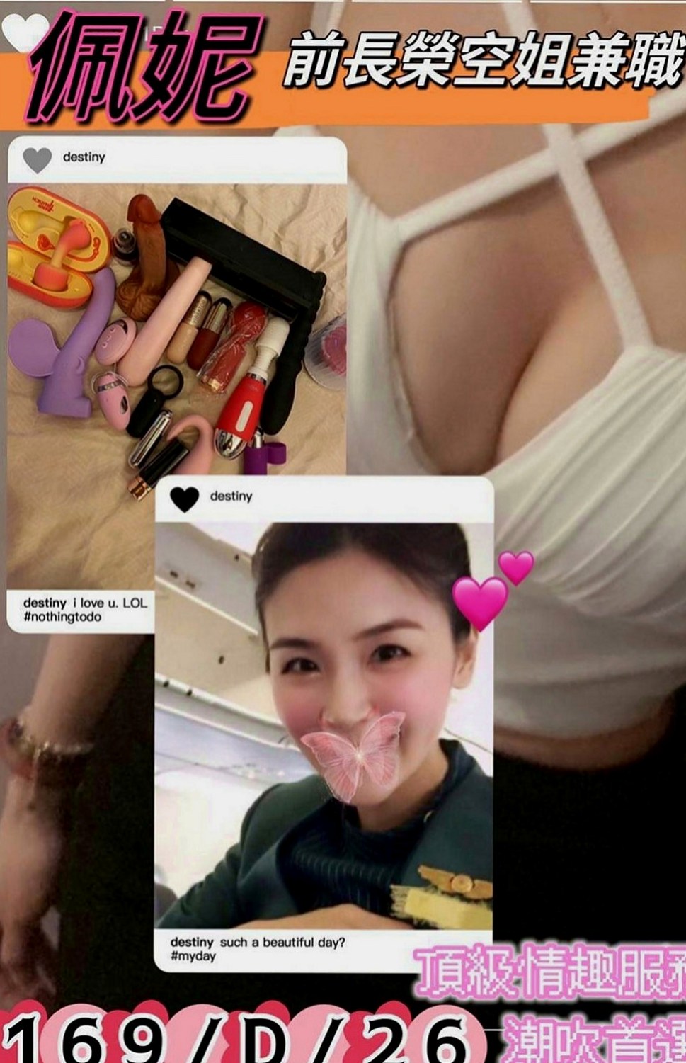 壯圍找茶：拿鐵 |百變女神|167cm|45kg/|D杯|24y|
