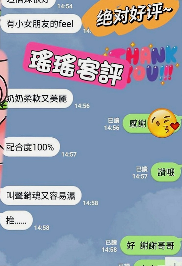 楠西外送茶：子茹 |法國血統|163cm|43kg/|E杯|18y|