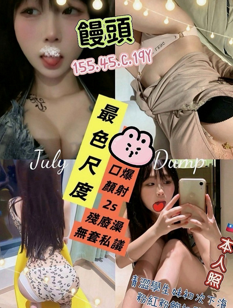 永和 找小姐 芭拉（靜宜學生妹）167cmcm 53kgkg D罩杯 20y歲