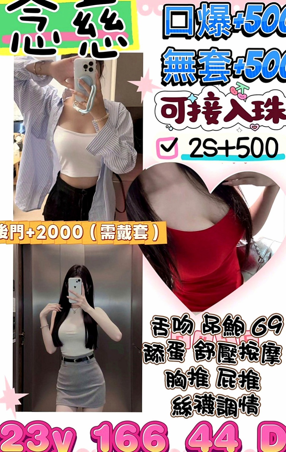 阿蓮全套：獻玉 |7-11店員|164cm|44kg/|E杯|19y|