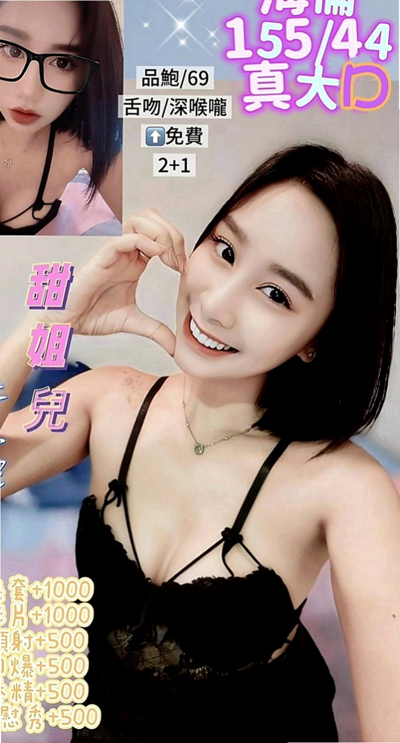 基隆好茶：馨彤 |貴婦輕熟女|165cm|50kg|E杯|24y|