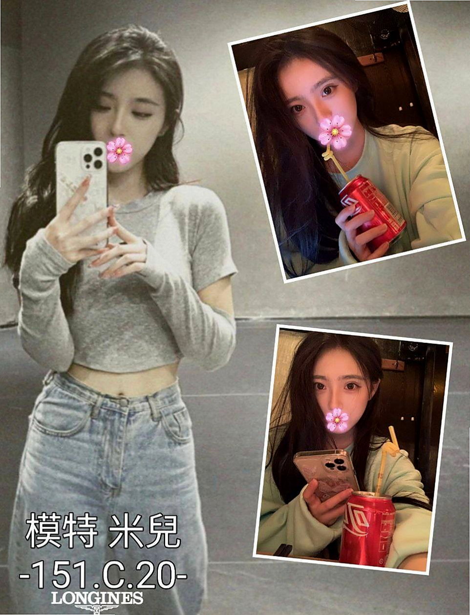 頭城外送茶莊：齊娜 |美術系學生|169cm|43kg/|C杯|21y|