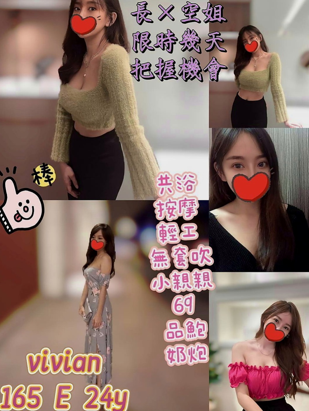 茂林好茶：楊悅 |混血美女|165cm|44kg/|D杯|24y|