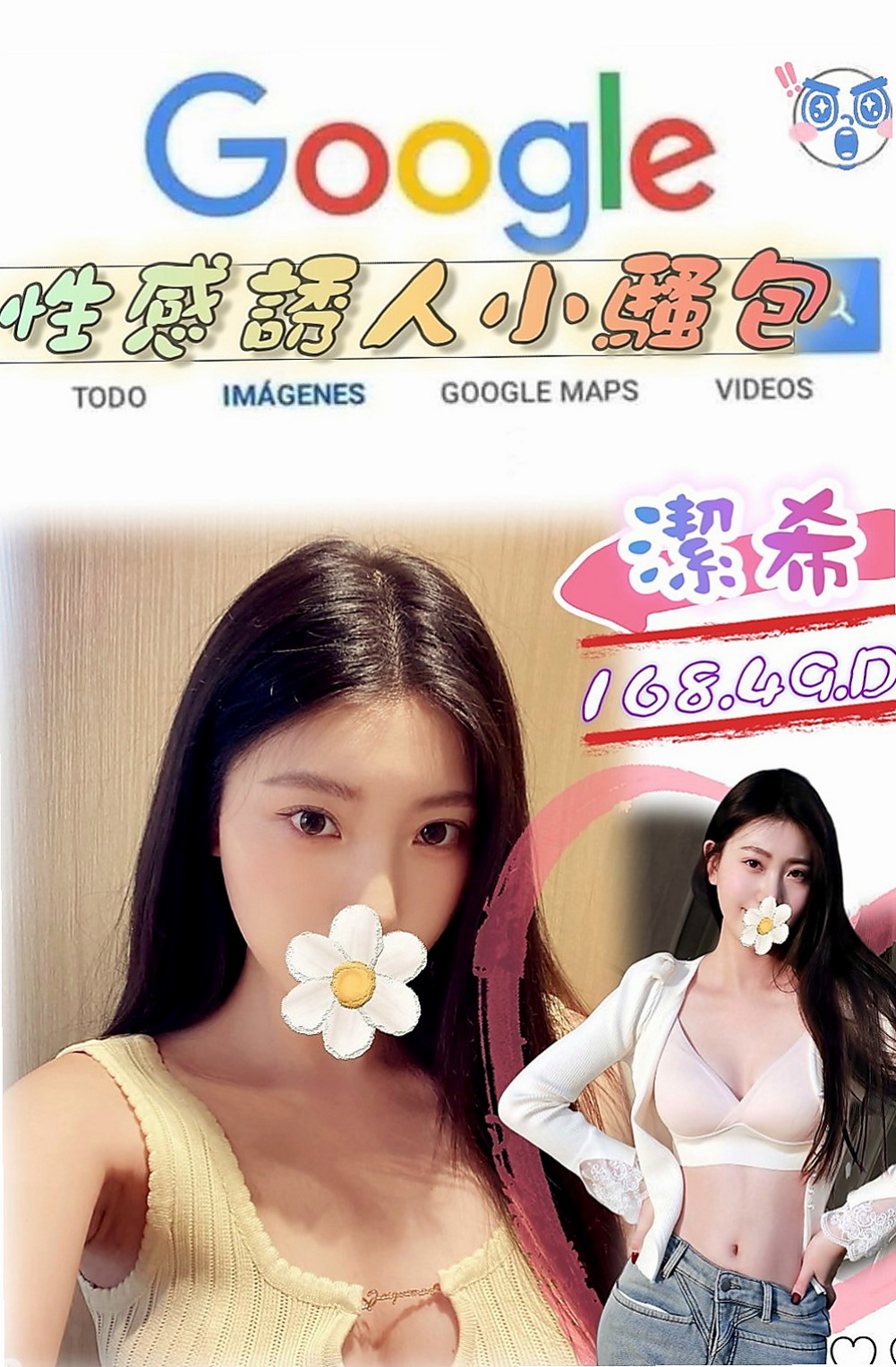 永安伴遊：阿玲 |早熟高中生|168cm|45kg/|E杯|18y|