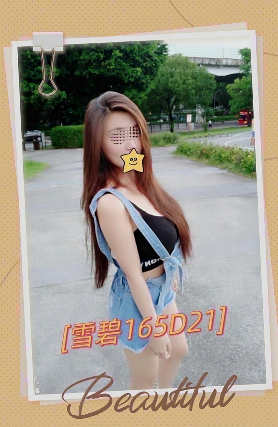 龜山叫茶：婉燕 |小隻馬學生妹|163cm|49kg|E杯|20y|