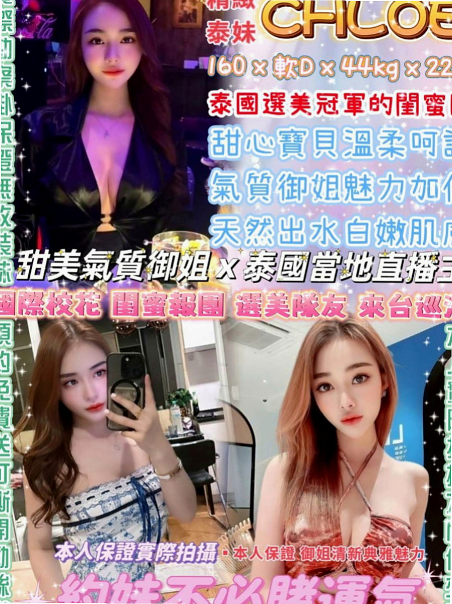林口小姐外約：格格 |新竹沂風學生妹|166cm|46kg|C杯|18y|