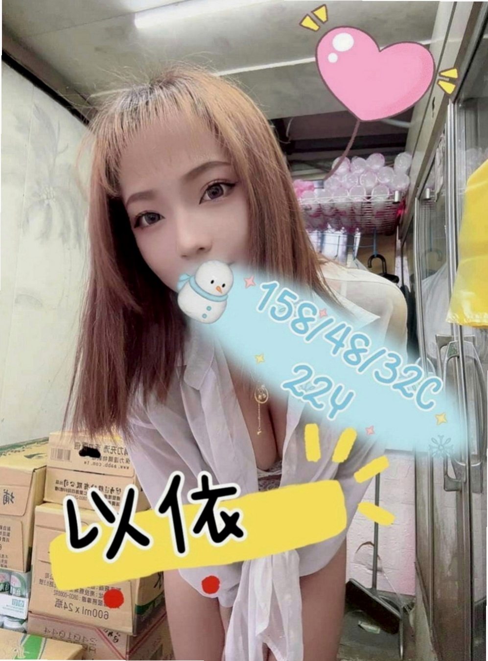 新營全套服務：可彤 |性感氣質熟女|168cm|51kg|D杯|19y|