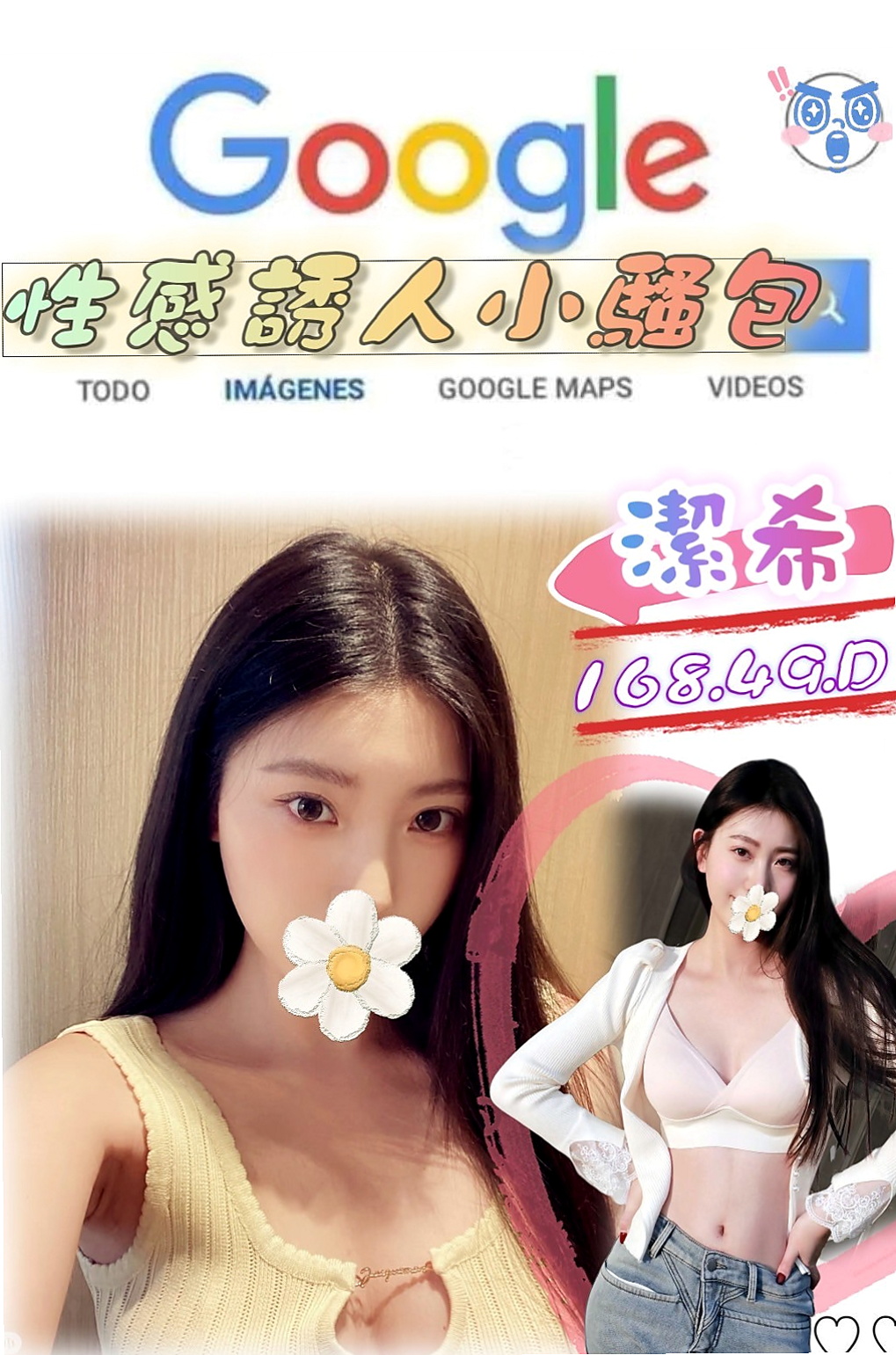 永安伴遊：阿玲 |早熟高中生|168cm|45kg/|E杯|18y|