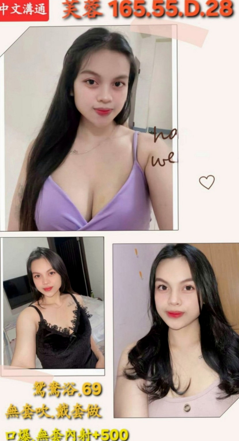 高雄定點茶|找茶：美琴 |銷售正妹|168cm|43kg/|D杯|24y|
