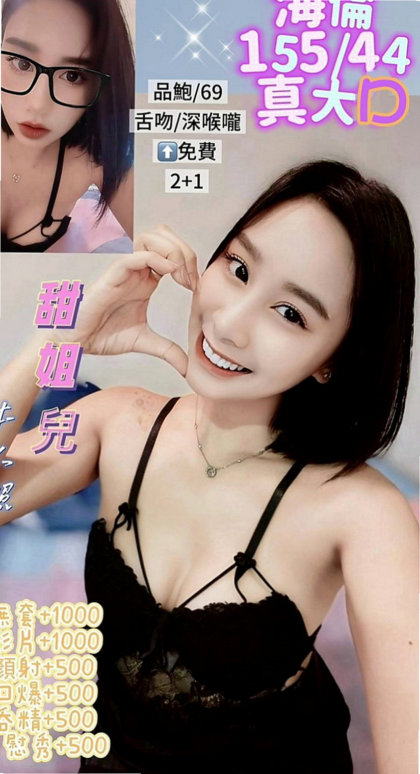 基隆好茶：馨彤 |貴婦輕熟女|165cm|50kg|E杯|24y|