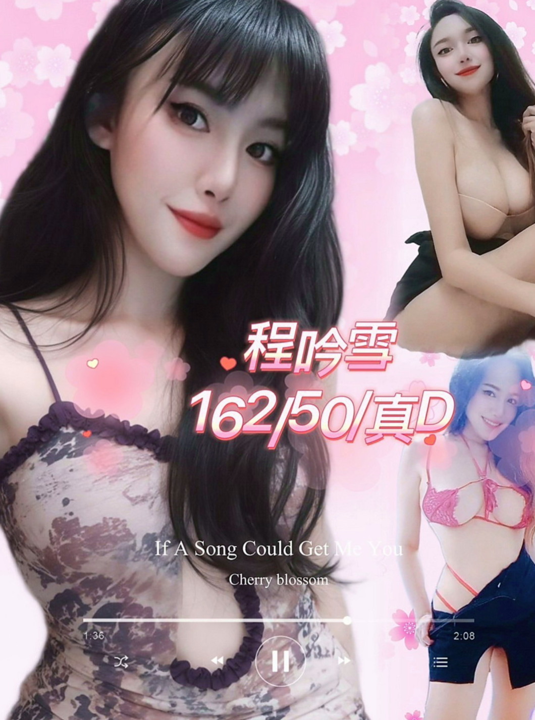石碇外送：愛妮 |淫蕩學生妹|165cm|52kg|C杯|18y|