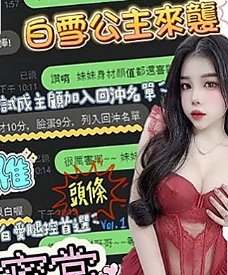 台中外送茶|全套服務：同恩 |小騷女|166cm|42kg/|C杯|19y|