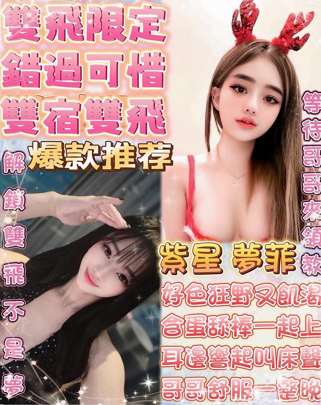金門外叫：琪琪 |悶騷少婦|168cm|53kg|D杯|19y|